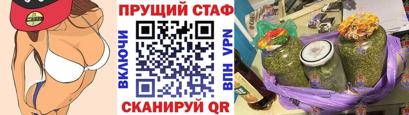 Купить наркотик аптеки Грязовец ГАШИШ Альфа ПВП Метамфетамин Мефедрон