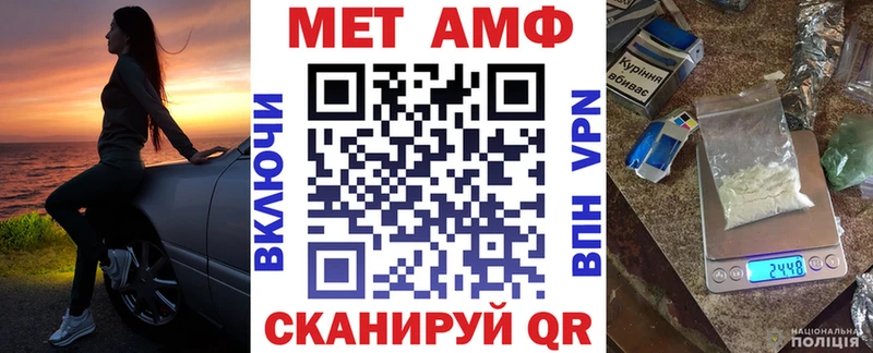 АМФ VHQ  Грязовец 