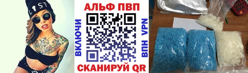 наркотики  Грязовец  А ПВП мука 