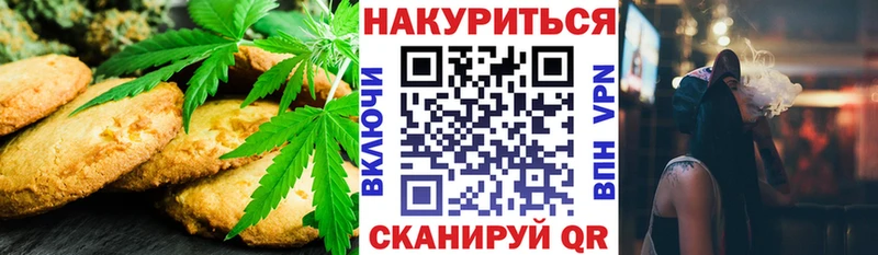 наркотики Грязовец Cannafood конопля