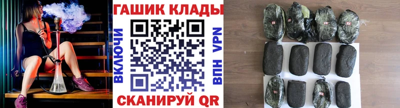 ГАШИШ VHQ  хочу наркоту  Грязовец 