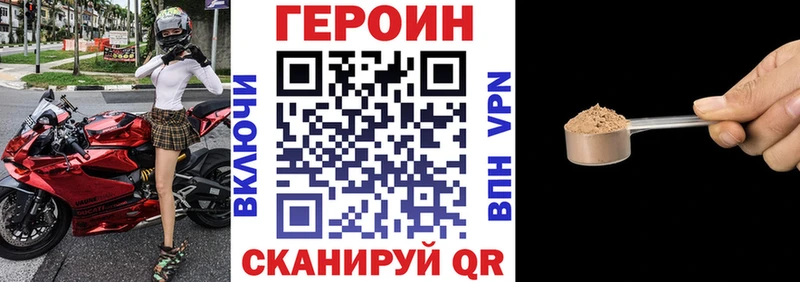 ГЕРОИН гречка  Грязовец 