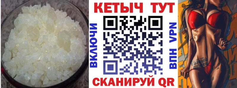 Кетамин ketamine  где продают   Грязовец 