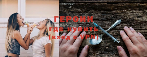 дистиллят марихуана Семёнов