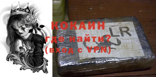 кокаин VHQ Алзамай