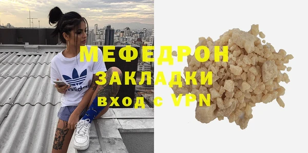 гашик Семикаракорск