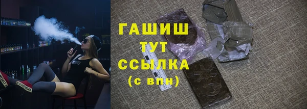 бошки Алексин