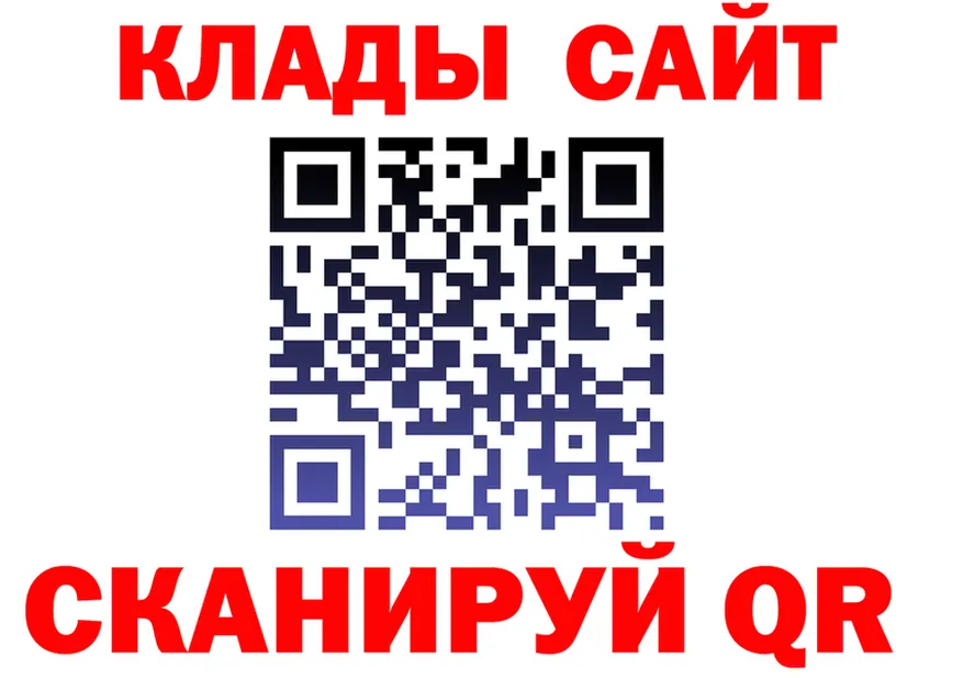 ГАШ Изолятор ссылки это гидра Грязовец