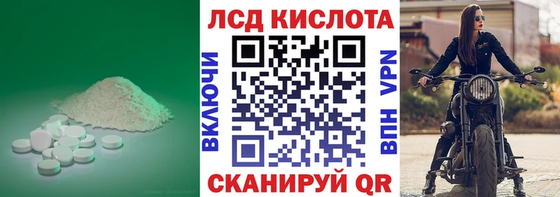 blacksprut ONION  Грязовец  Лсд 25 экстази ecstasy 