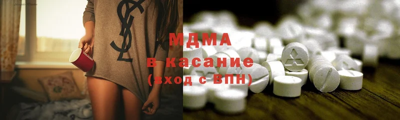 MDMA Molly  Грязовец 