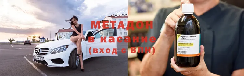 hydra как войти  Грязовец  МЕТАДОН кристалл 