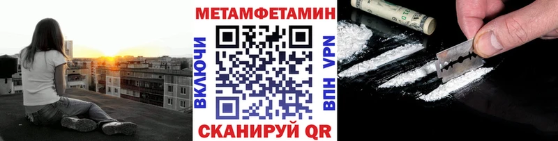 hydra   Грязовец  Первитин винт 