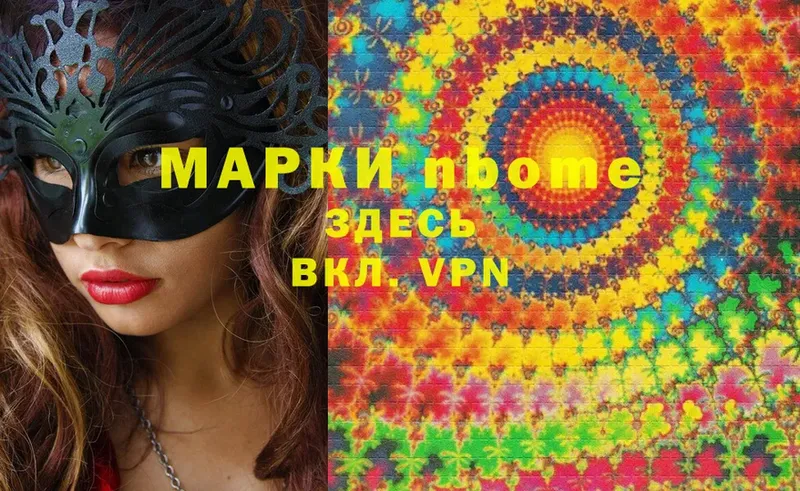 shop какой сайт  Грязовец  Марки NBOMe 1,8мг 