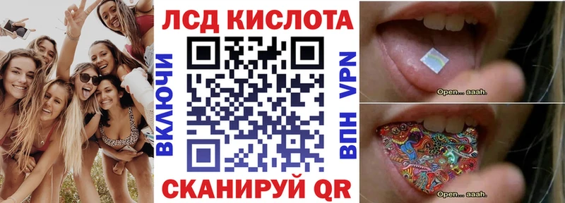 Марки N-bome 1500мкг Грязовец