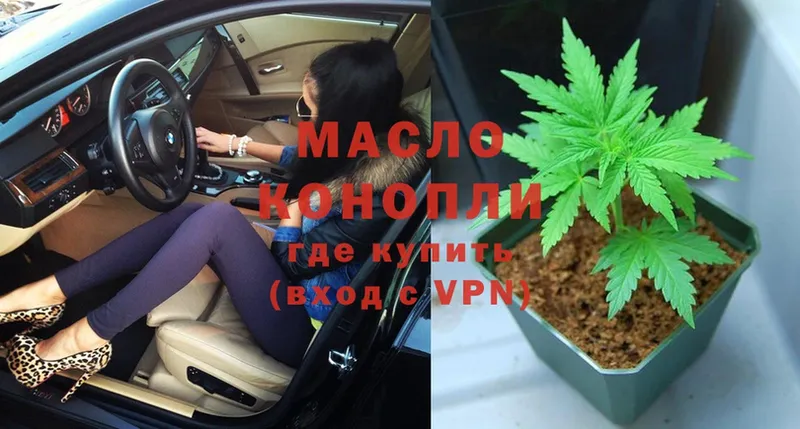 Дистиллят ТГК Wax  как найти наркотики  Грязовец 