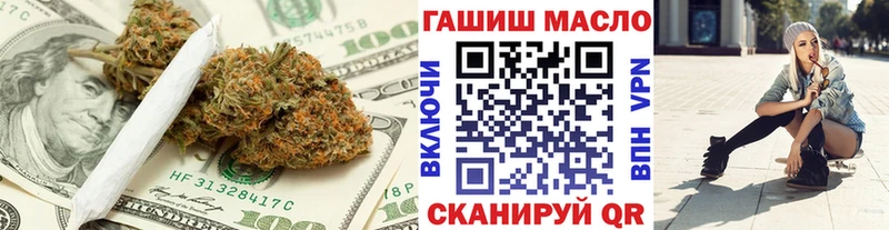 Дистиллят ТГК THC oil  купить наркоту  Грязовец 