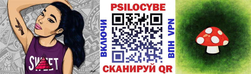 Псилоцибиновые грибы прущие грибы  OMG онион  Грязовец 